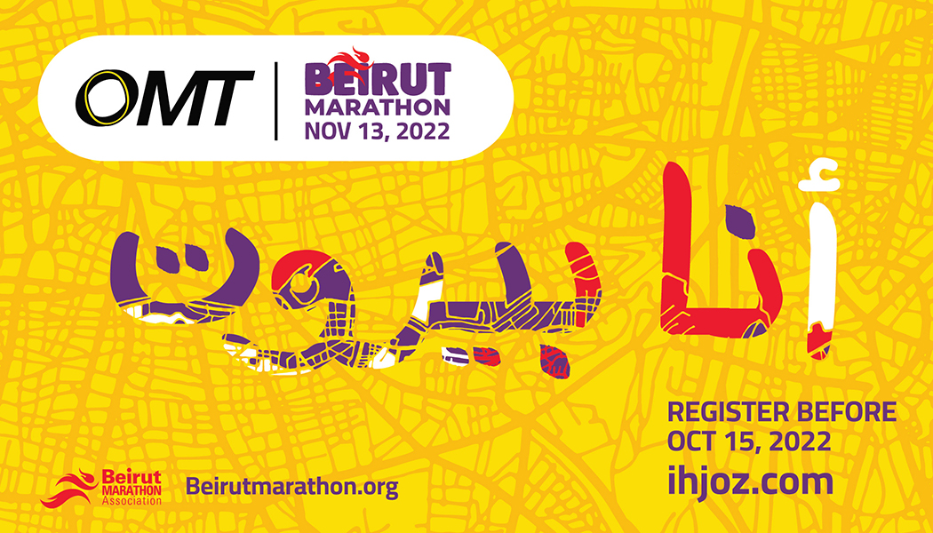 OMT Beirut Marathon campaign launched under the slogan “I am Beirut”