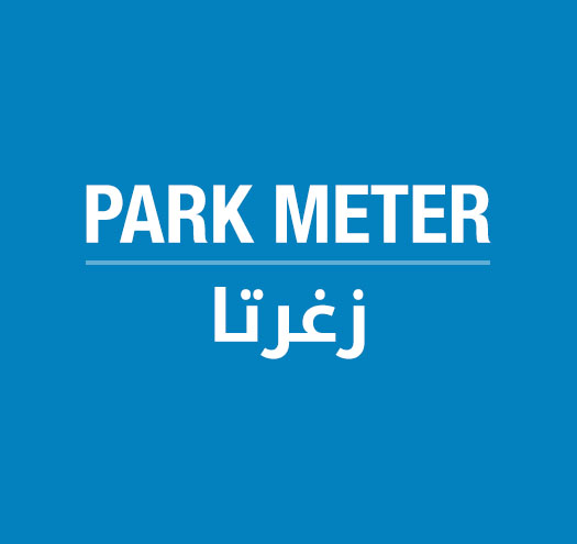 Zgharta Park Meter