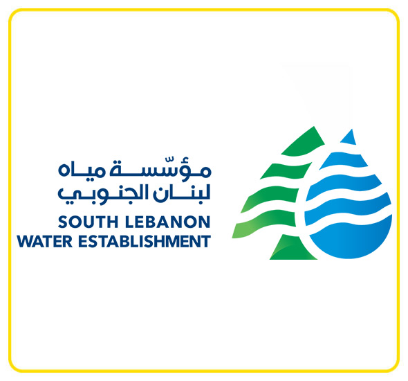 South Lebanon Water Establishment 