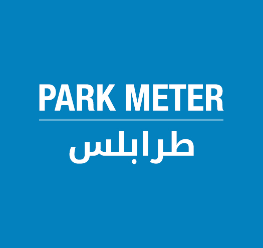 Tripoli Park Meter